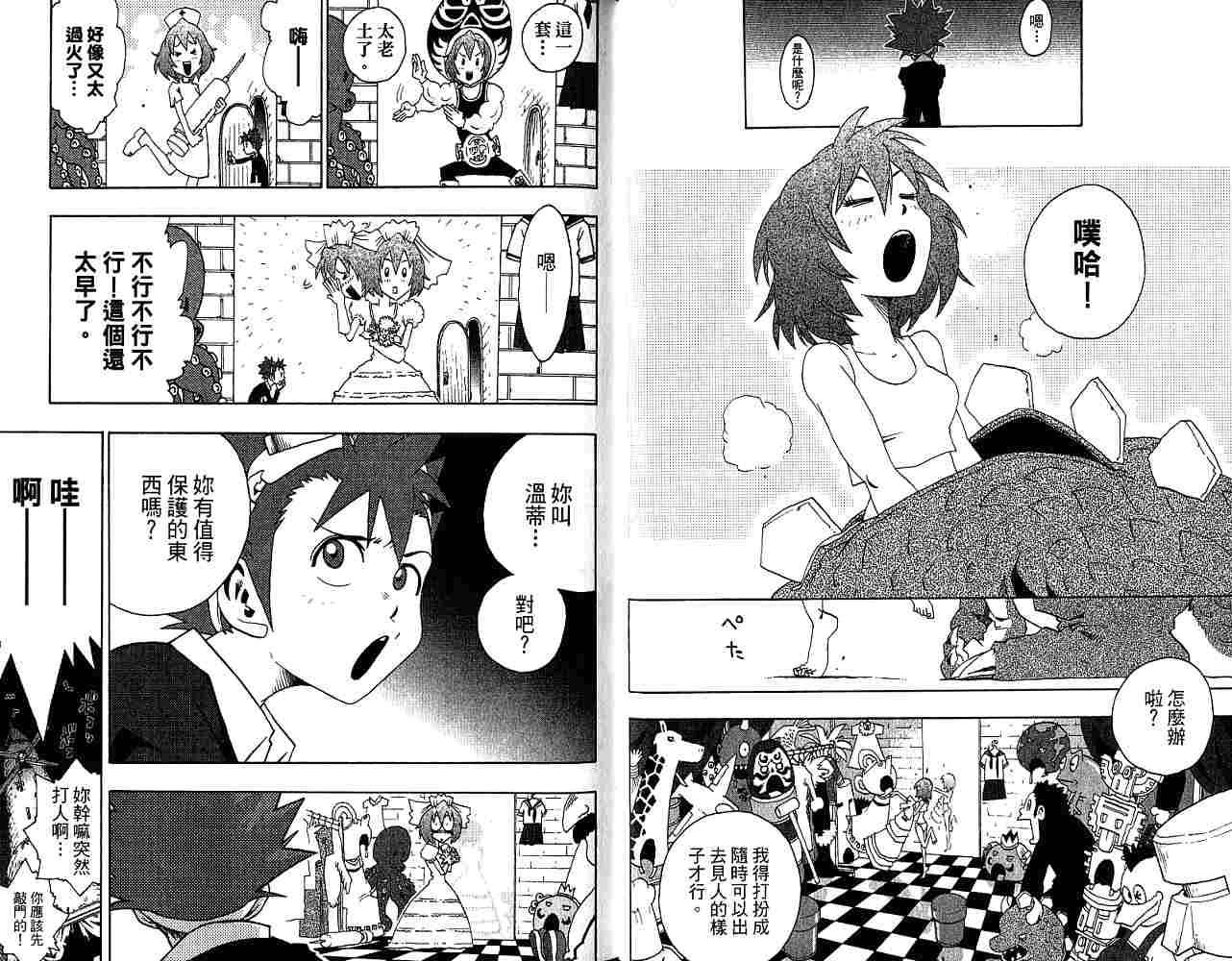第61页