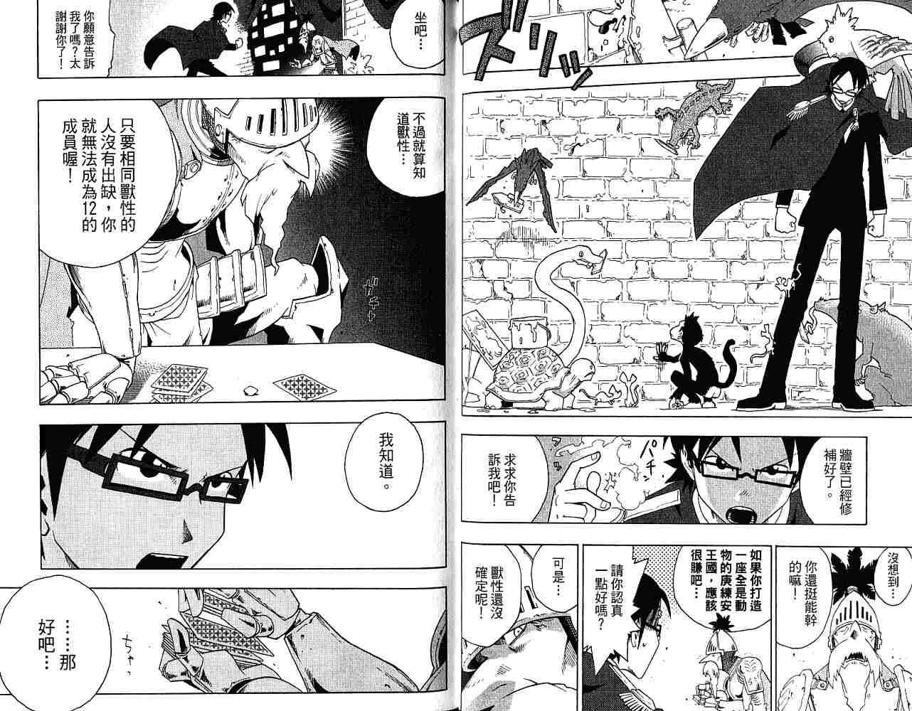 第65页