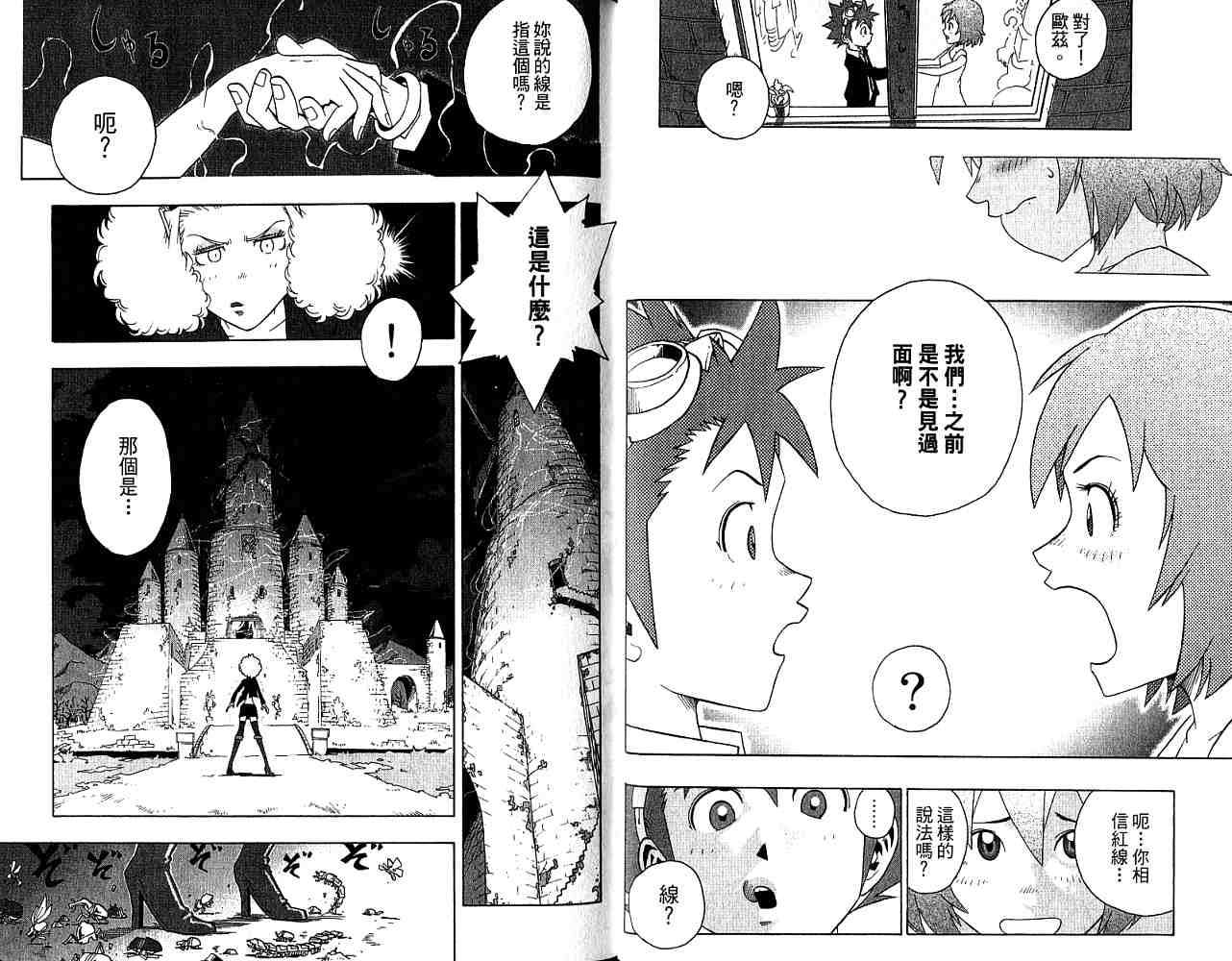 第66页