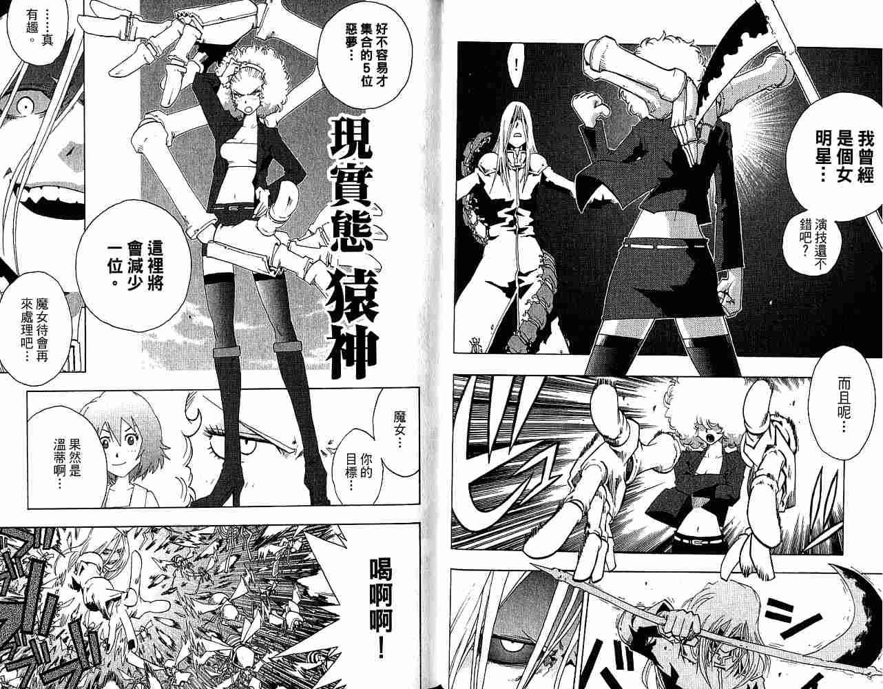 第71页