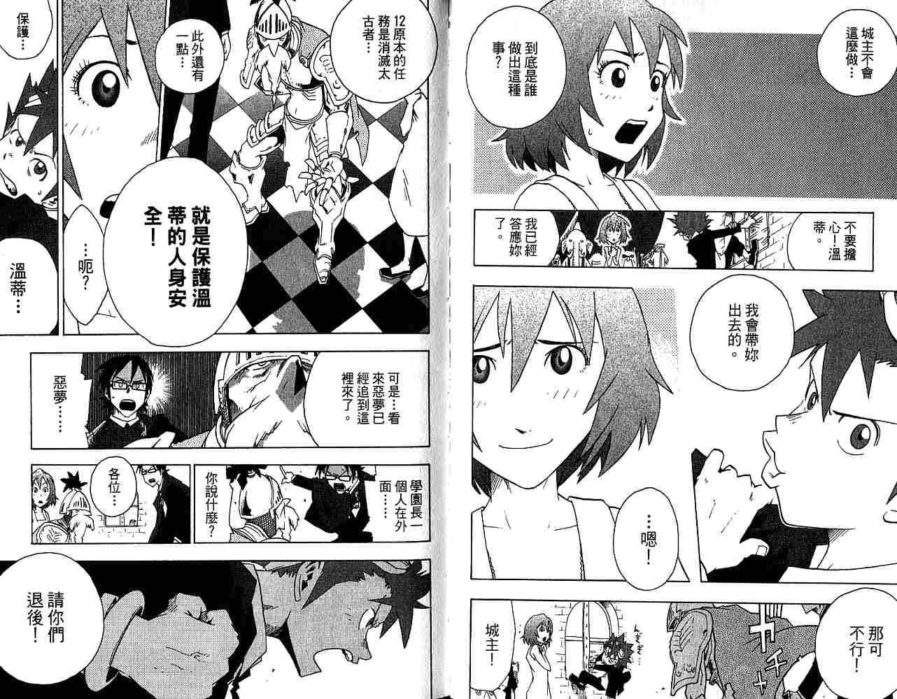 第74页