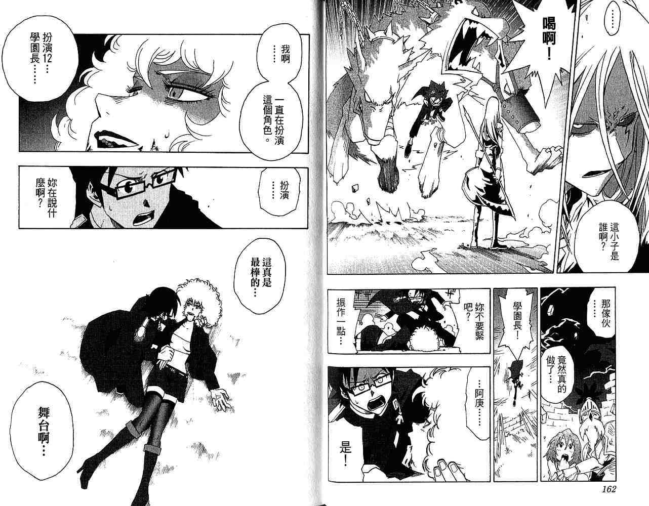 第81页