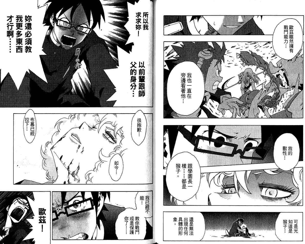 第82页