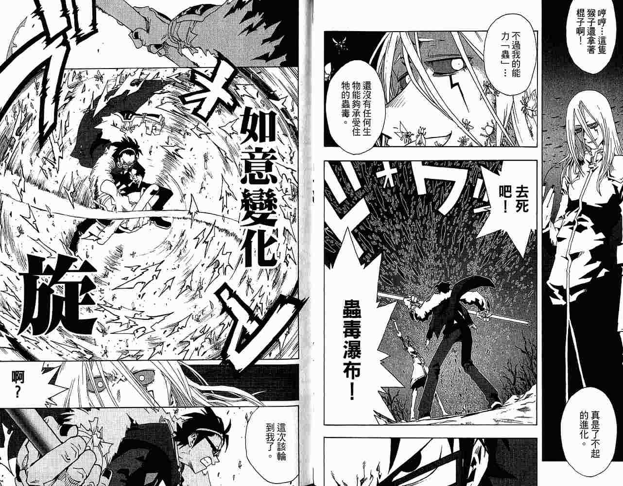 第89页