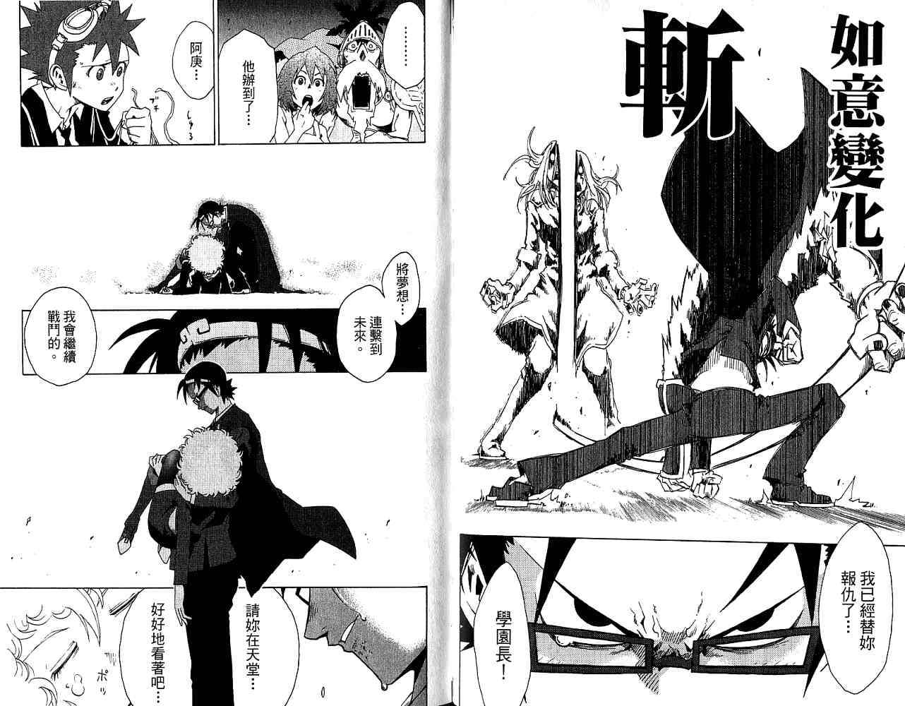 第91页