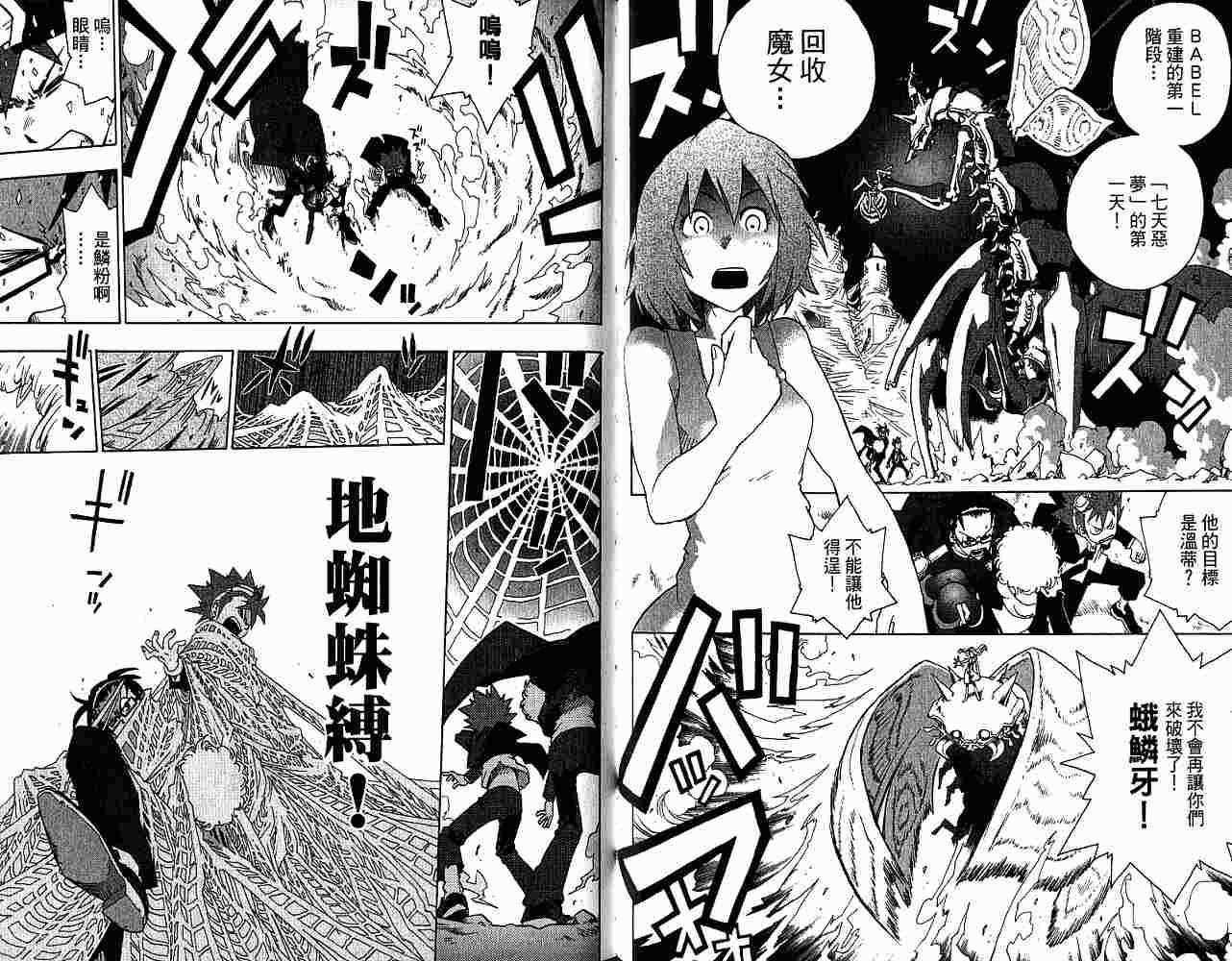 第93页