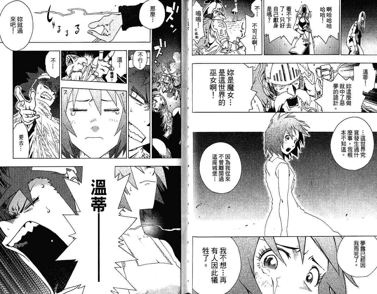 第95页