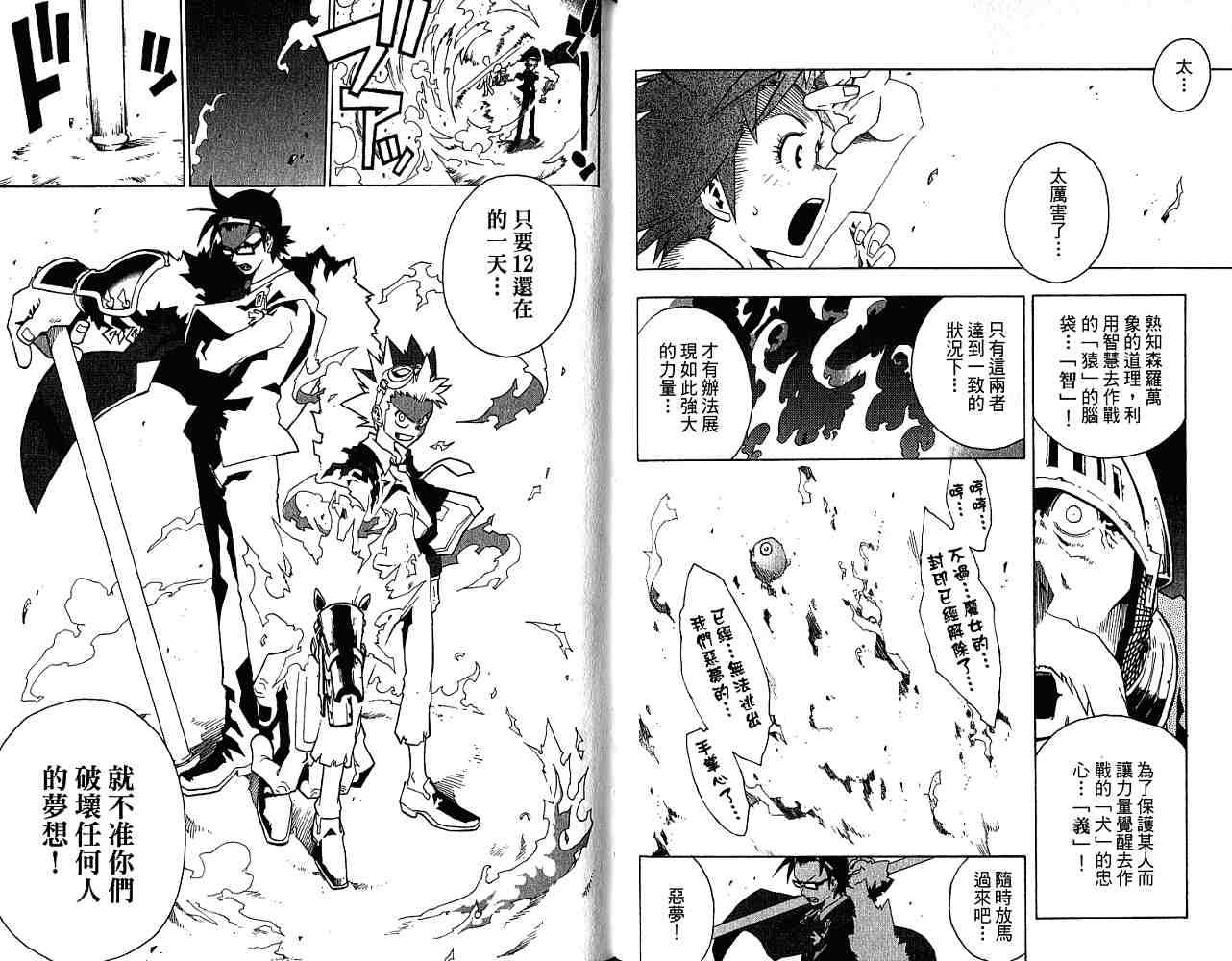第102页