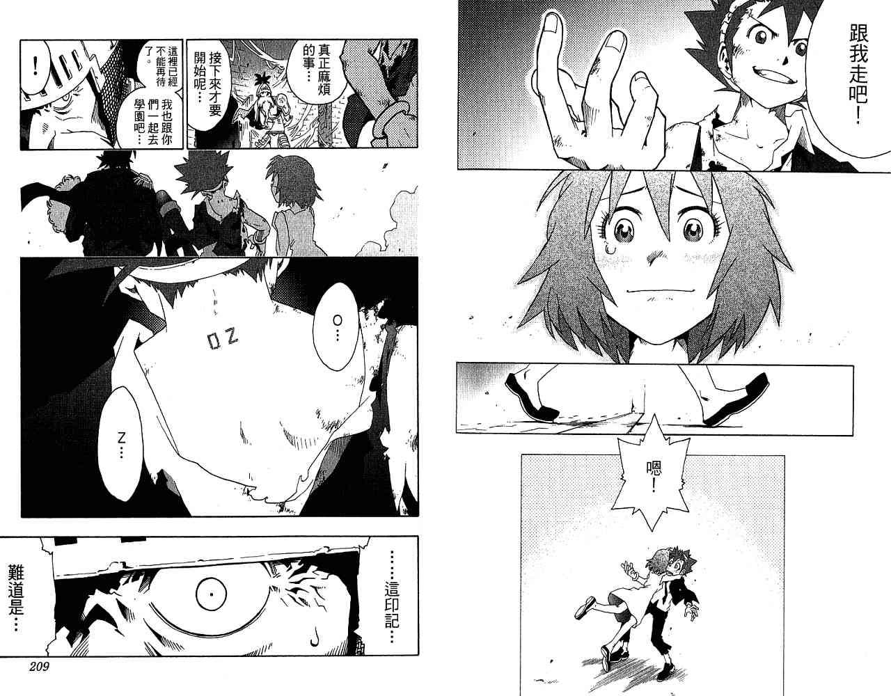 第104页