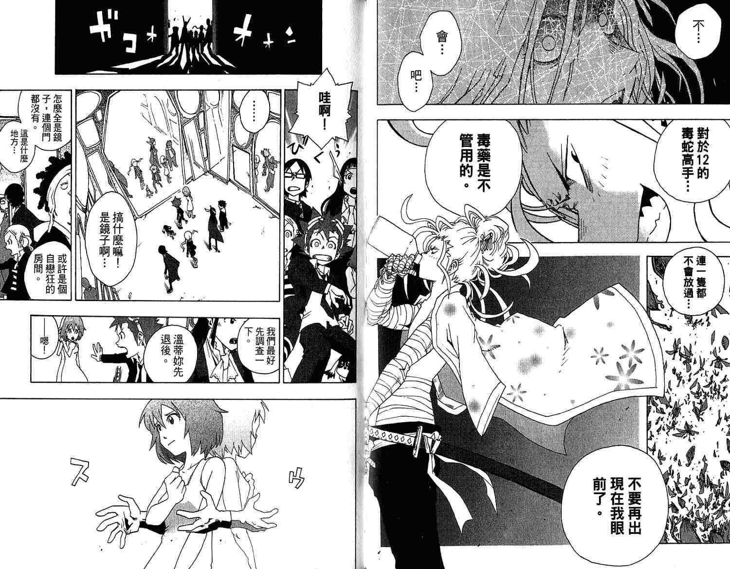 第28页