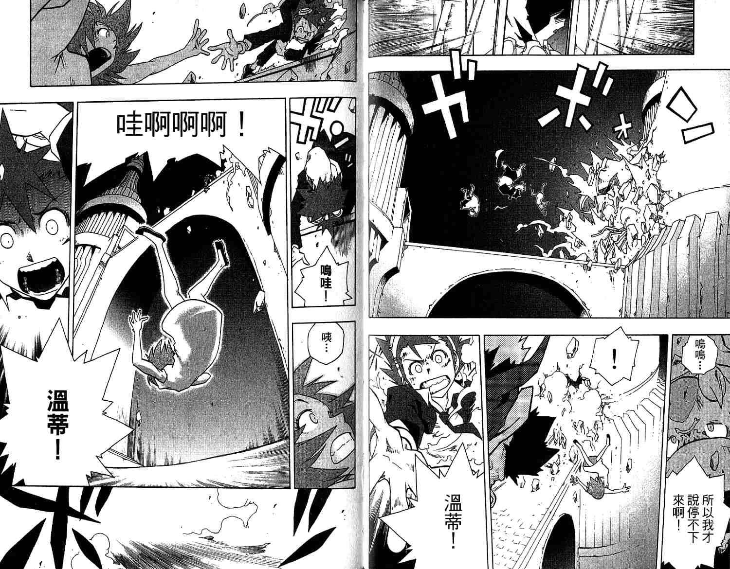 第32页