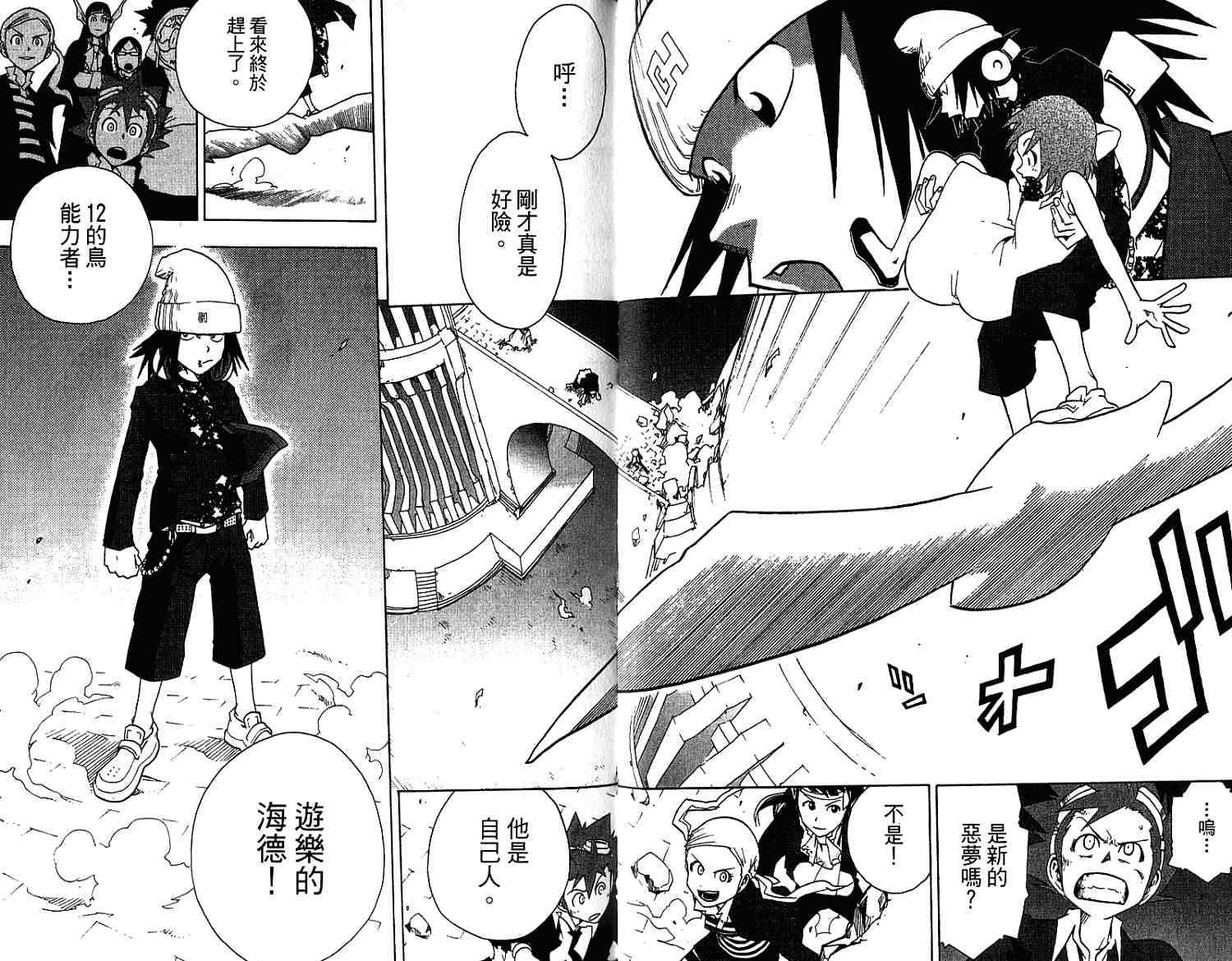 第33页