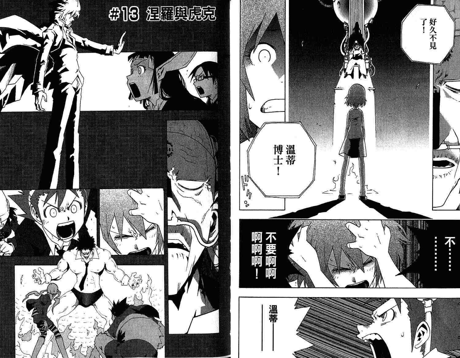 第38页
