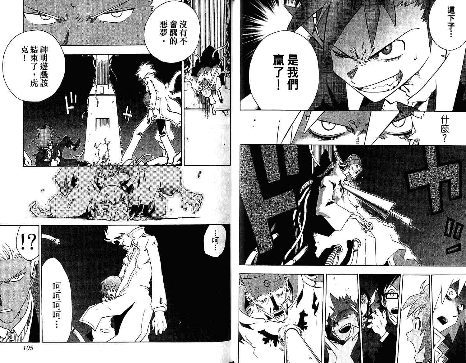 第52页