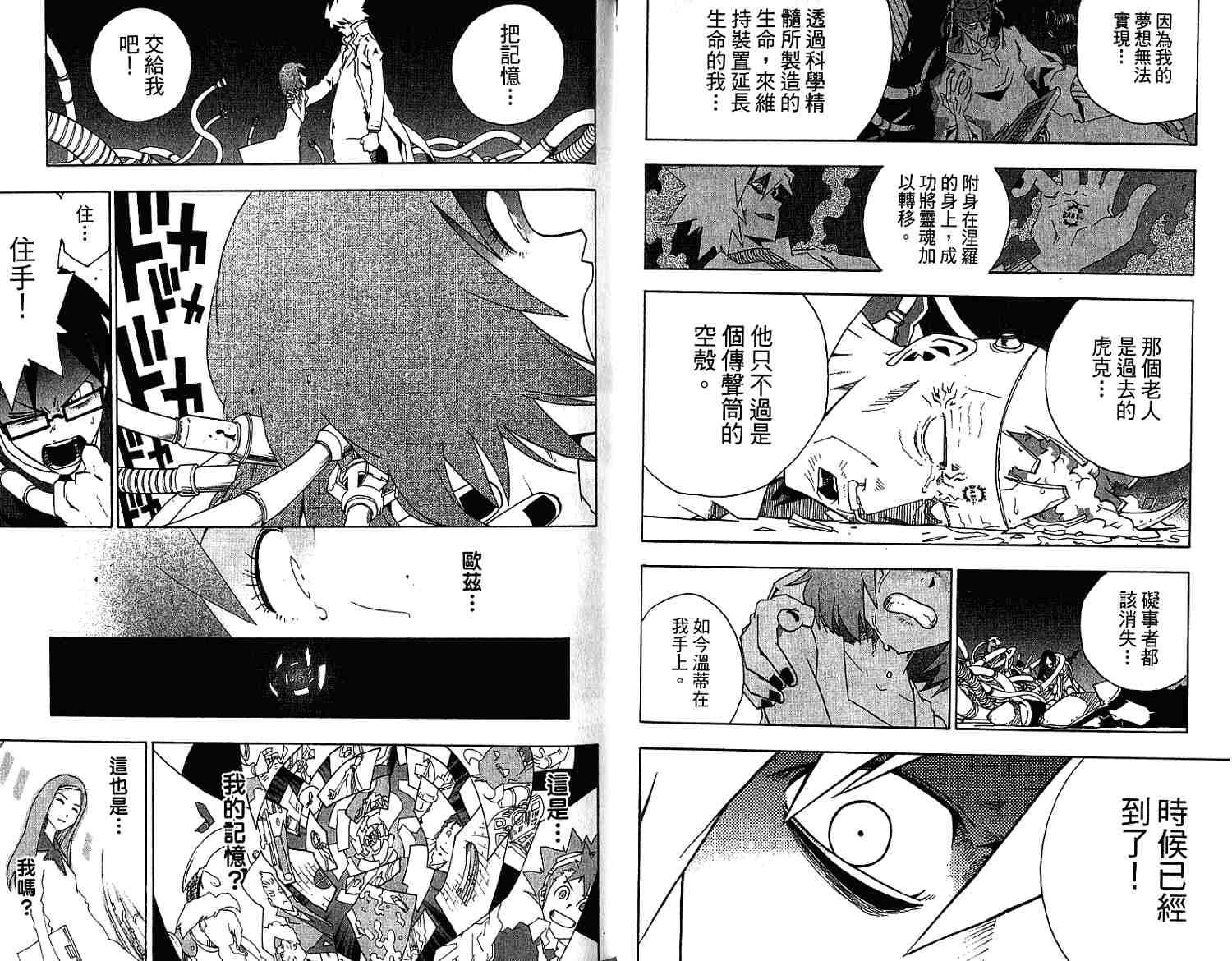 第55页