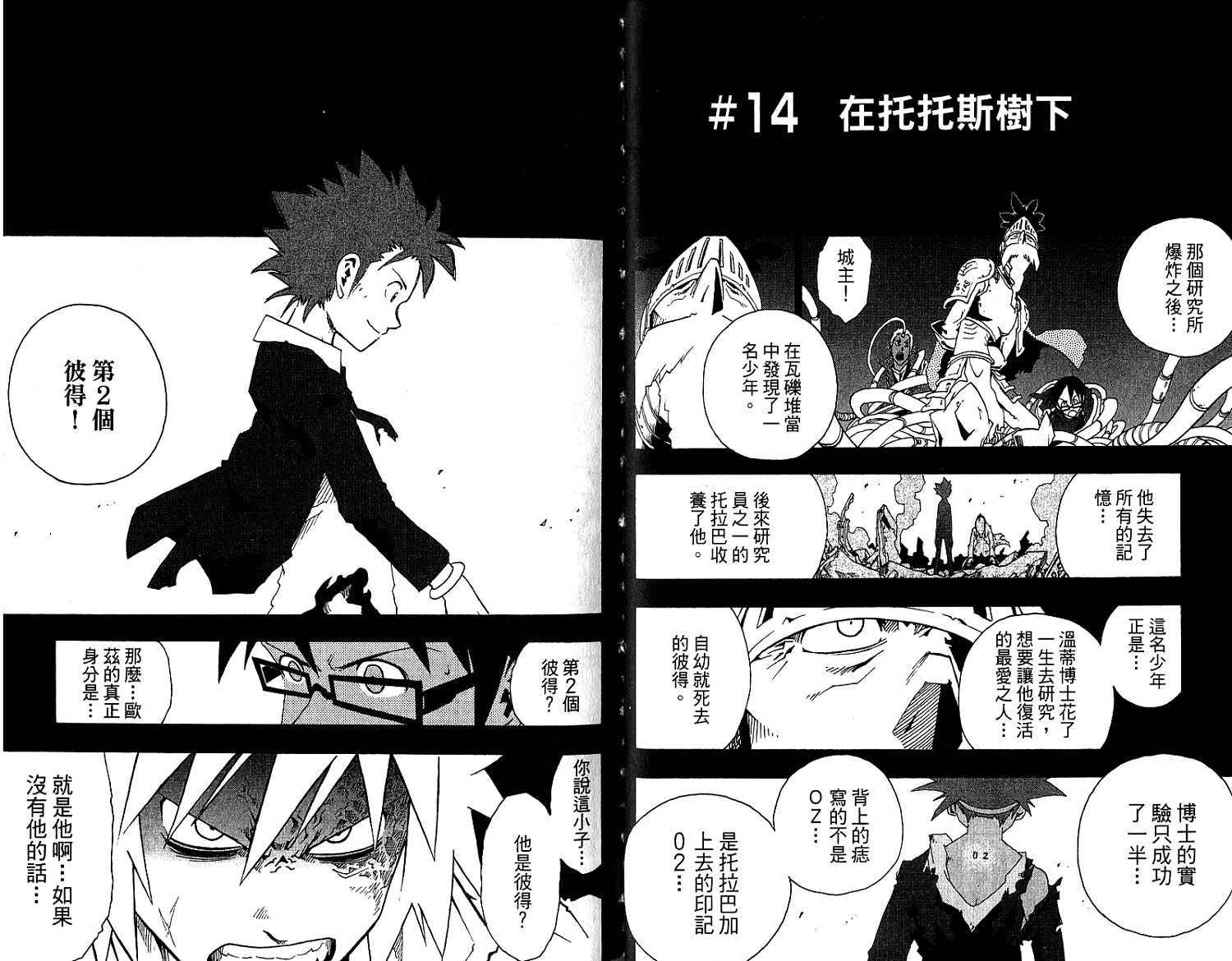 第59页