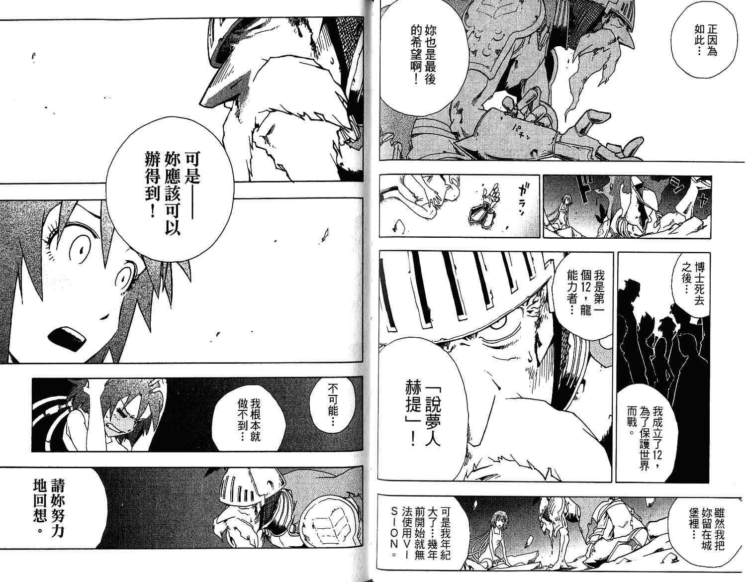 第67页