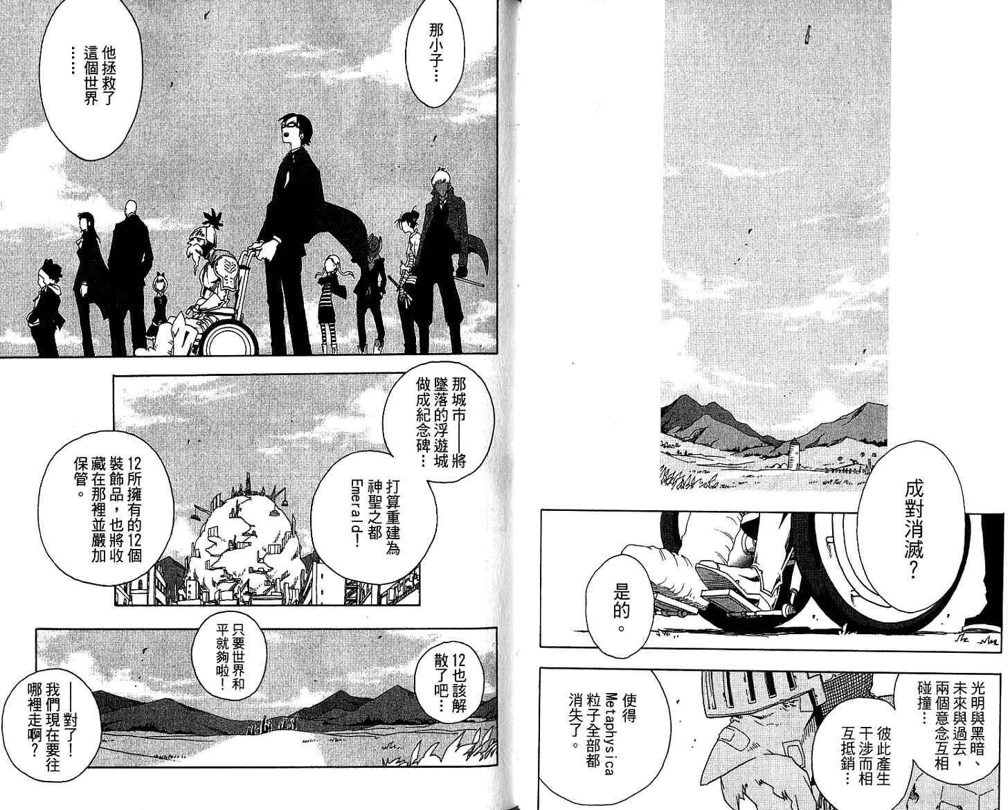 第75页