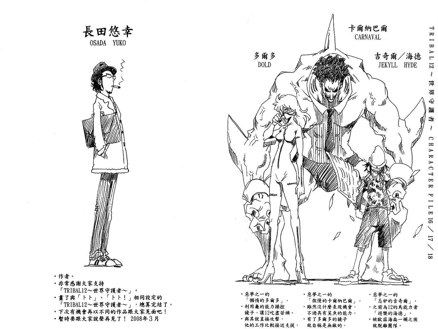 第79页