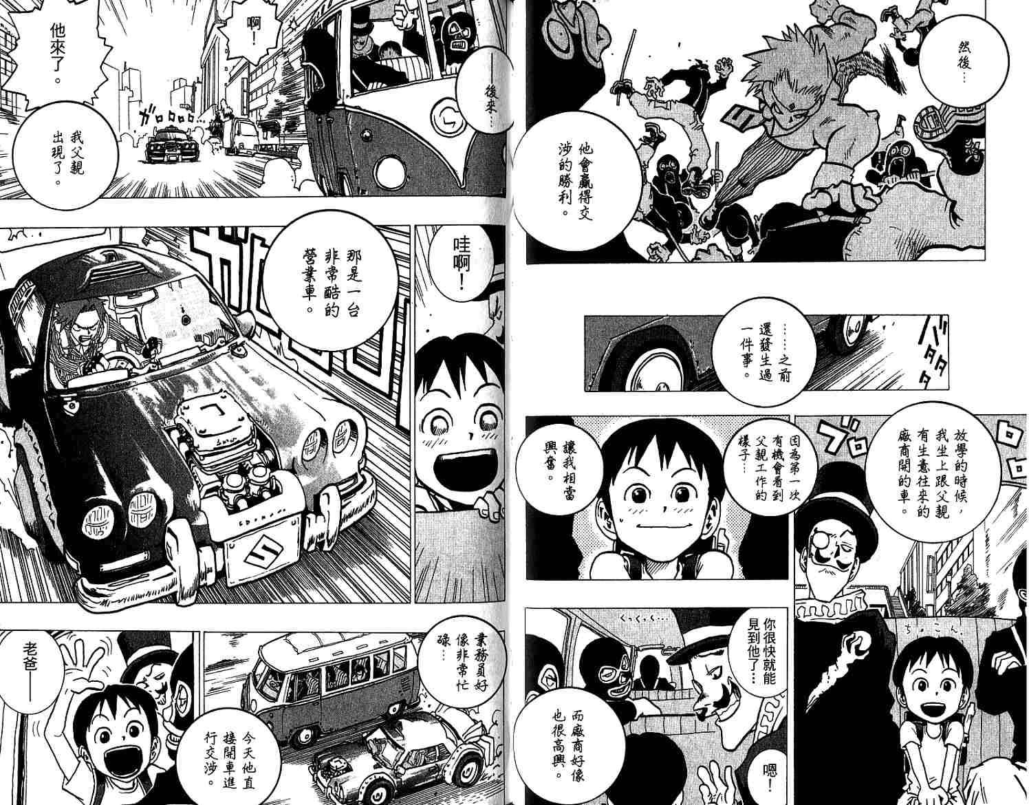 第84页