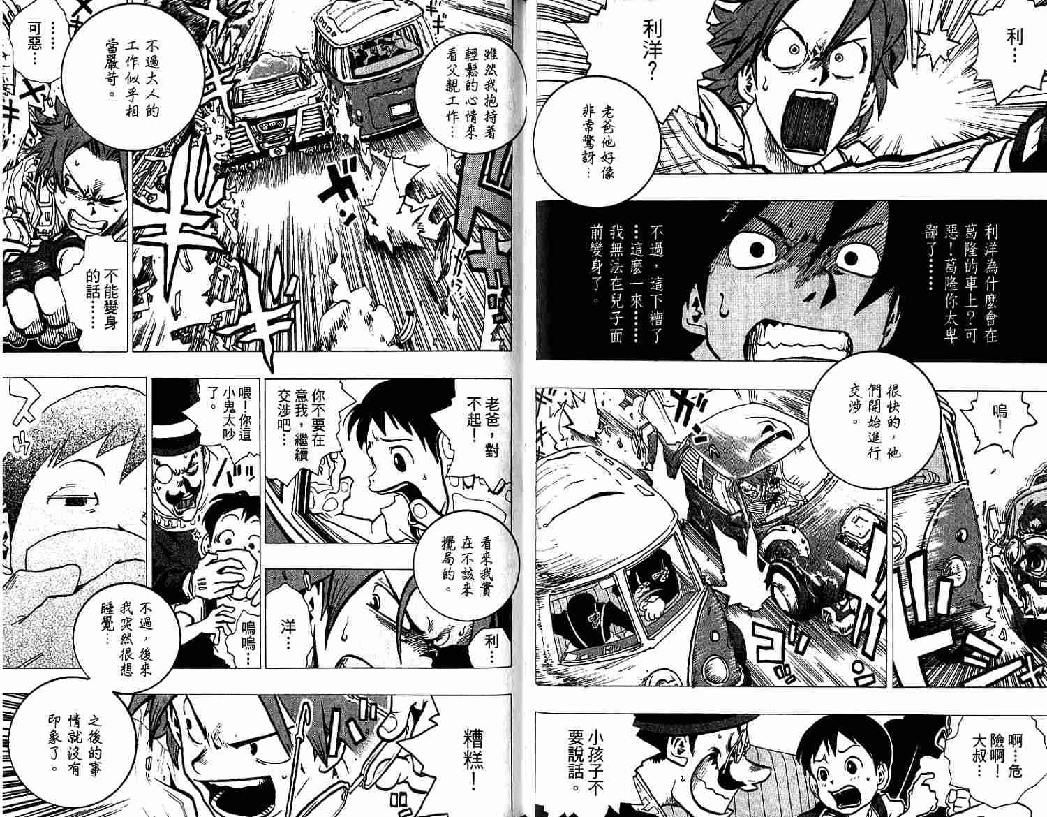 第85页