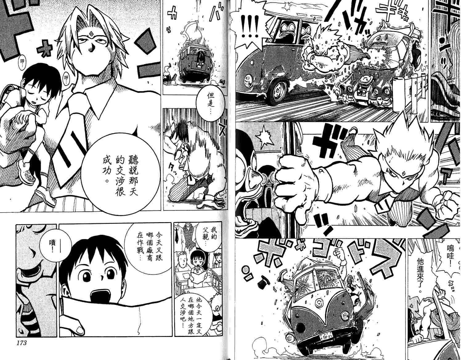 第86页