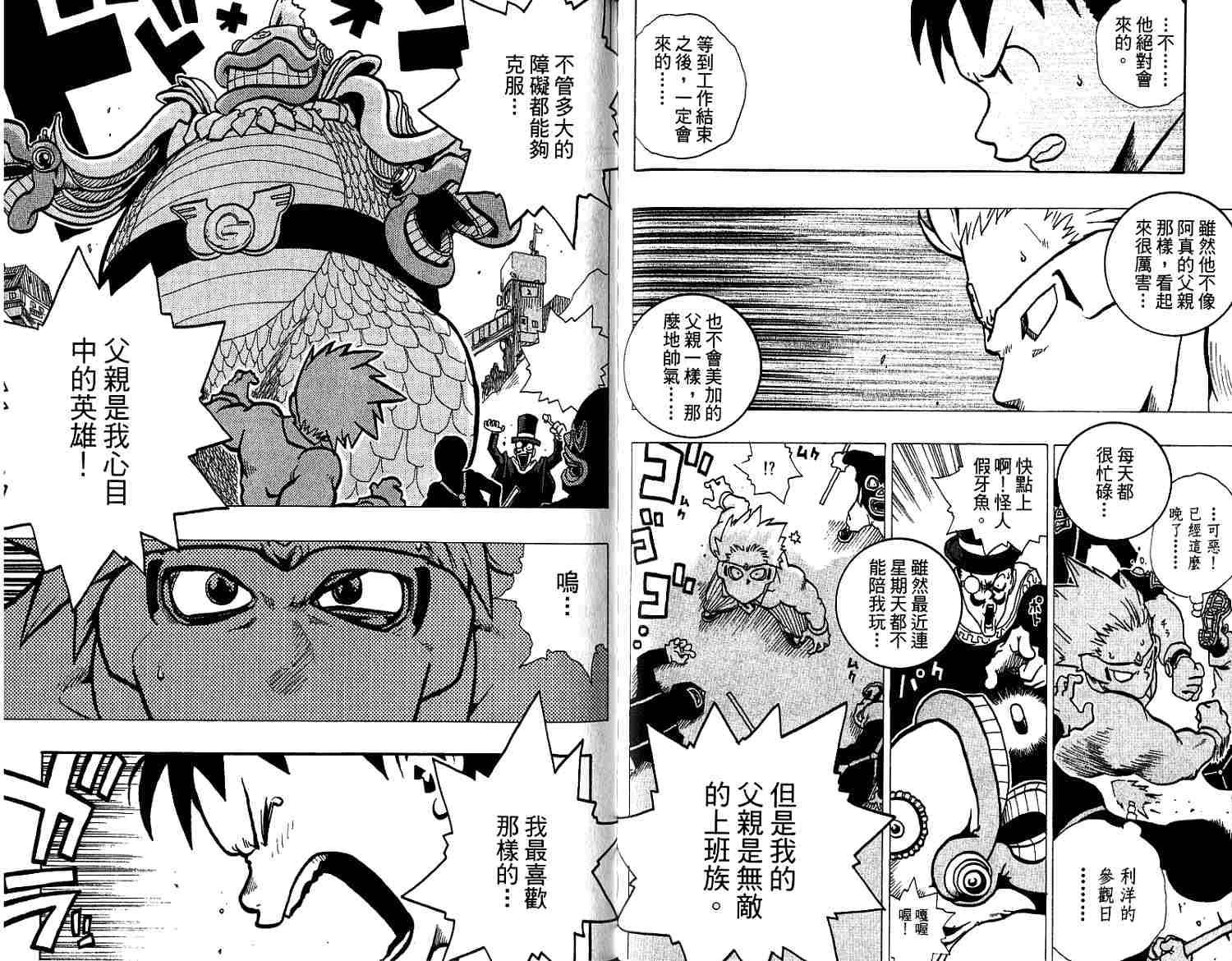 第88页