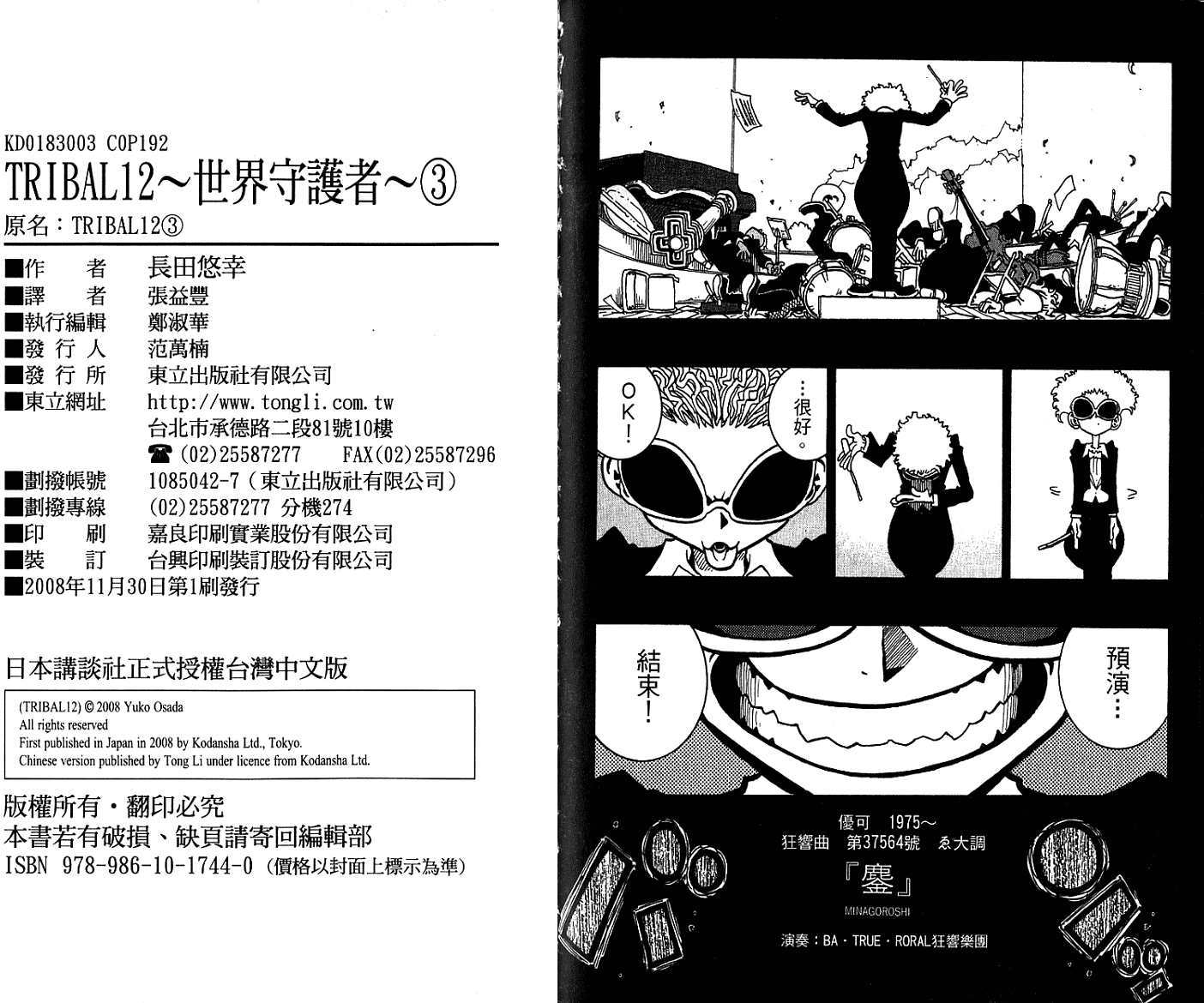 第95页