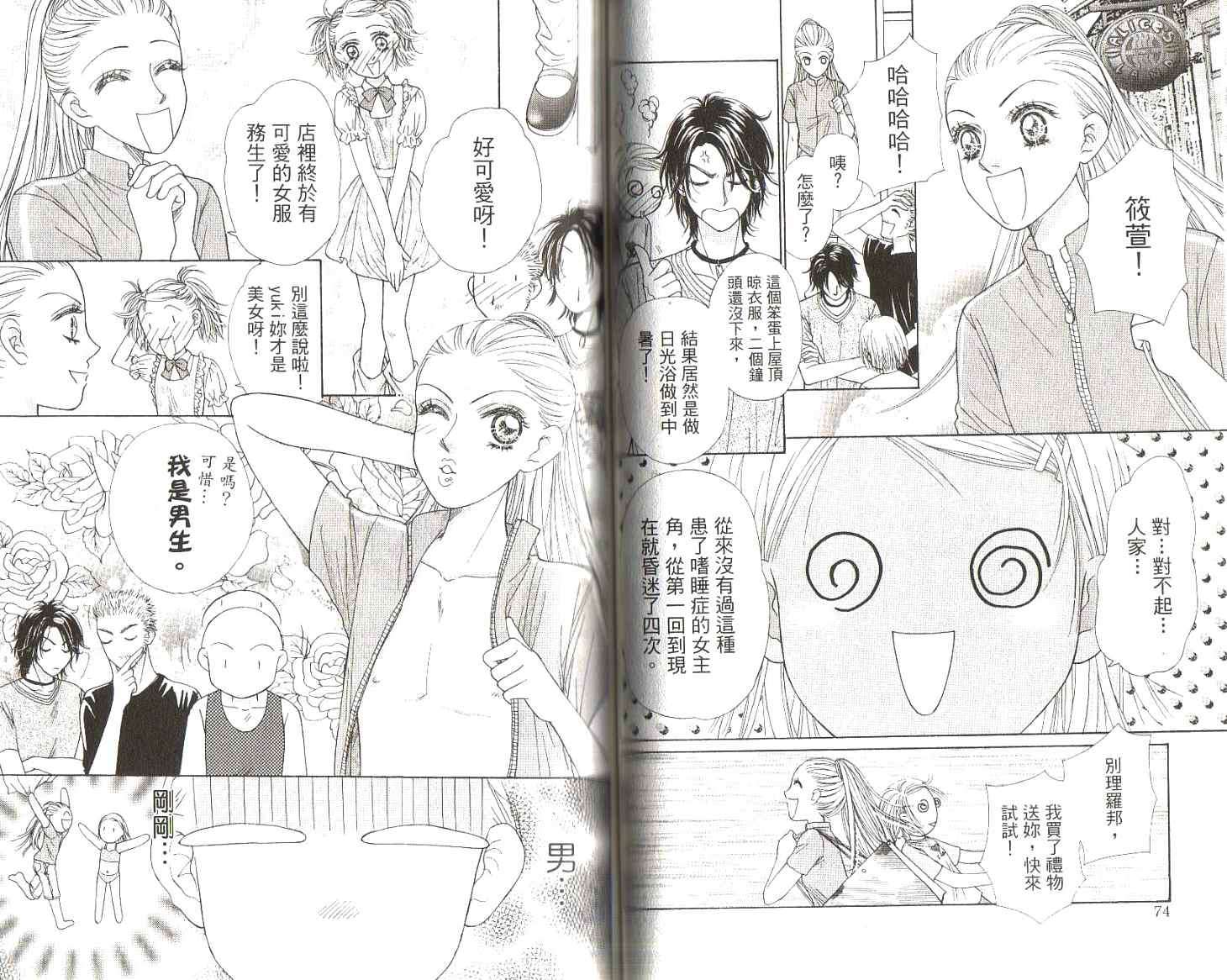 第36页