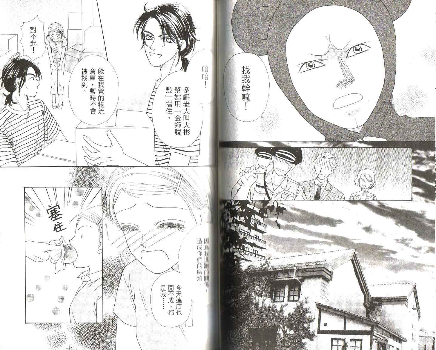 第51页