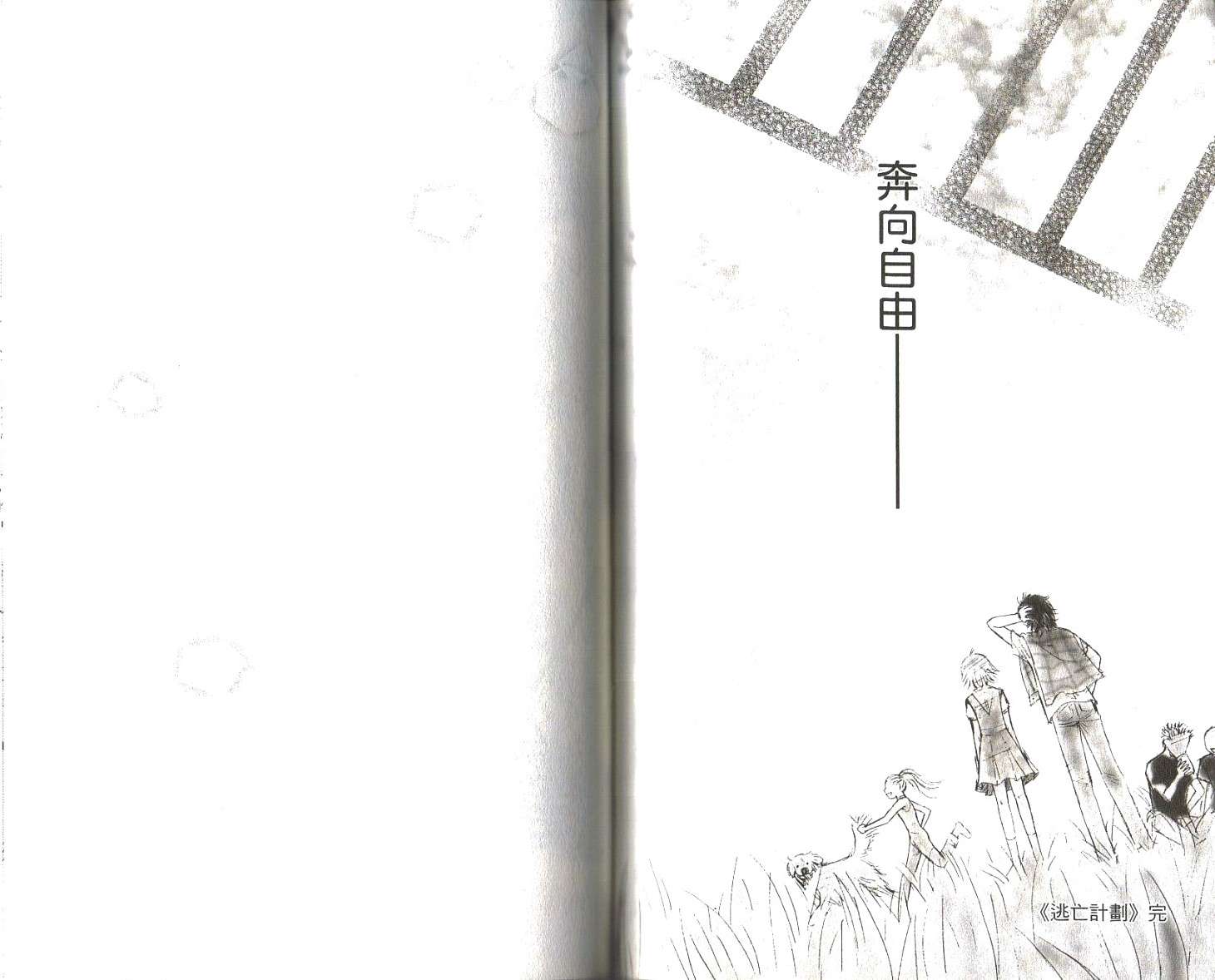 第64页