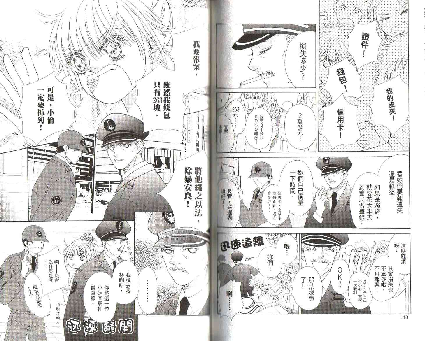 第69页