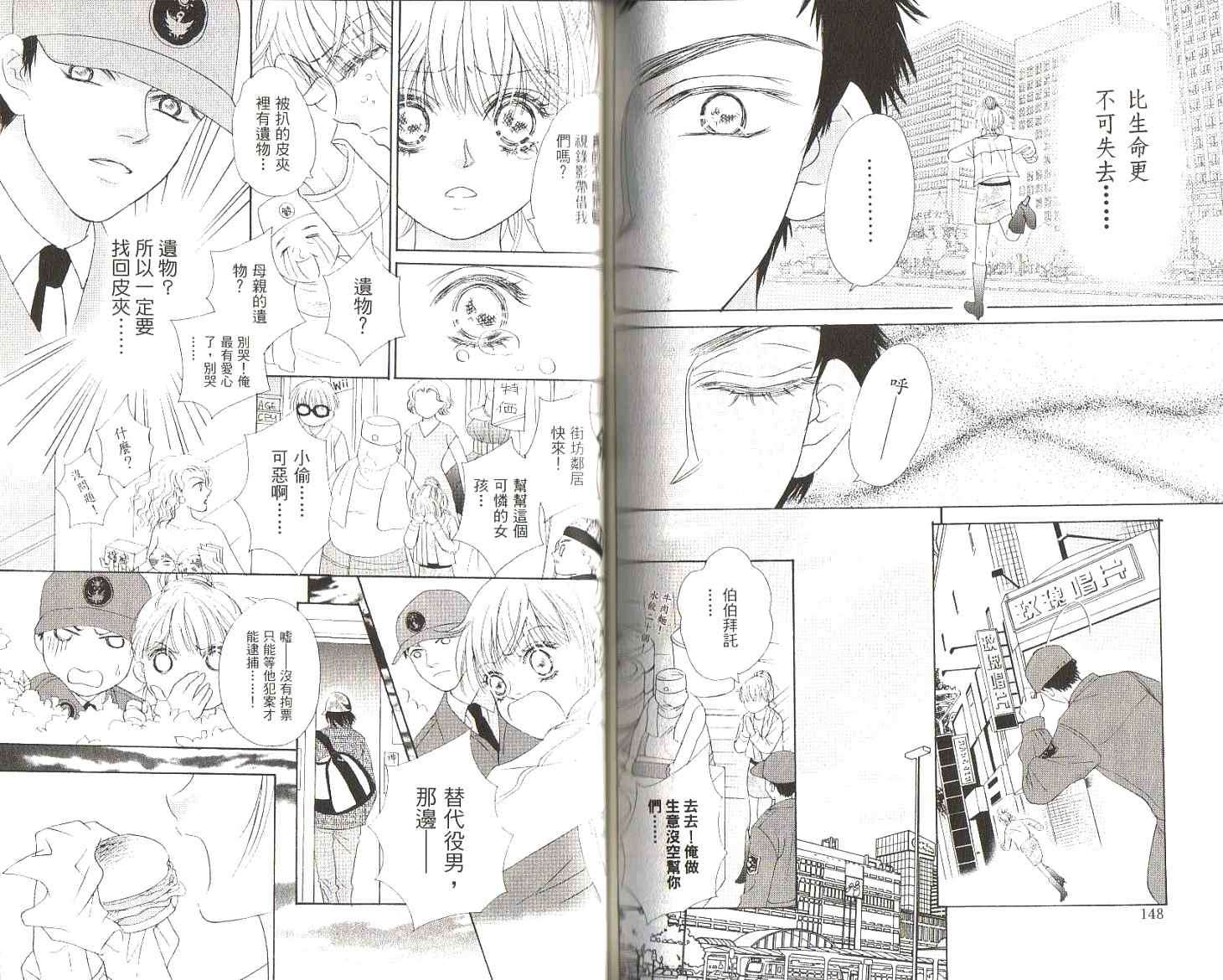 第73页