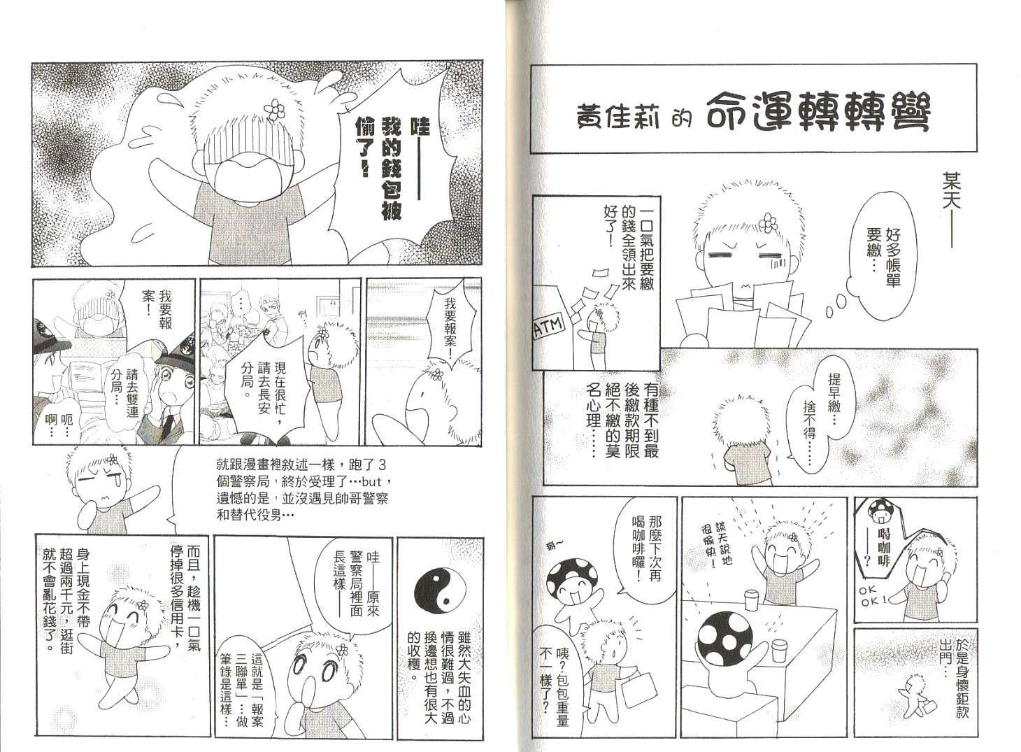 第82页