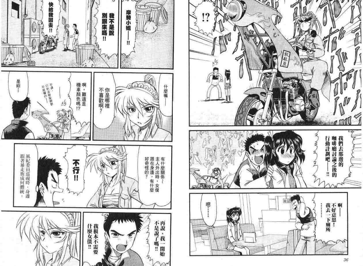 第21页