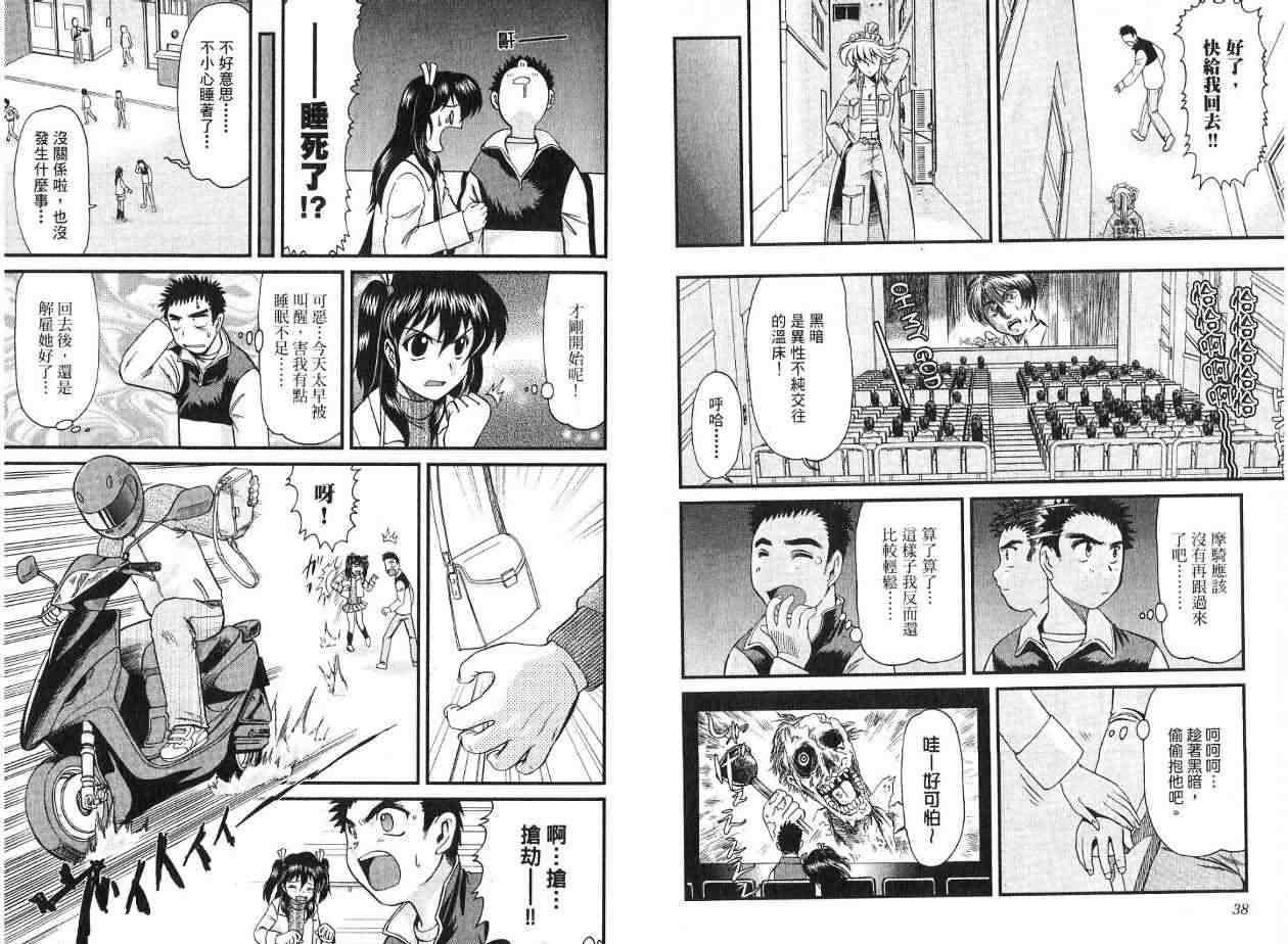 第22页
