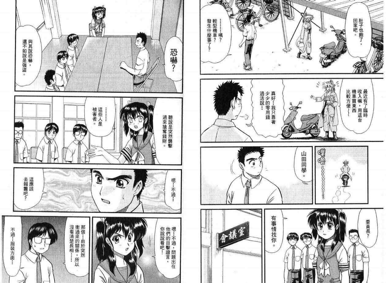 第37页