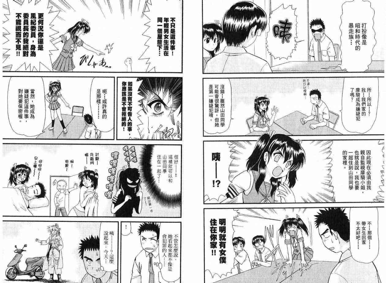 第38页