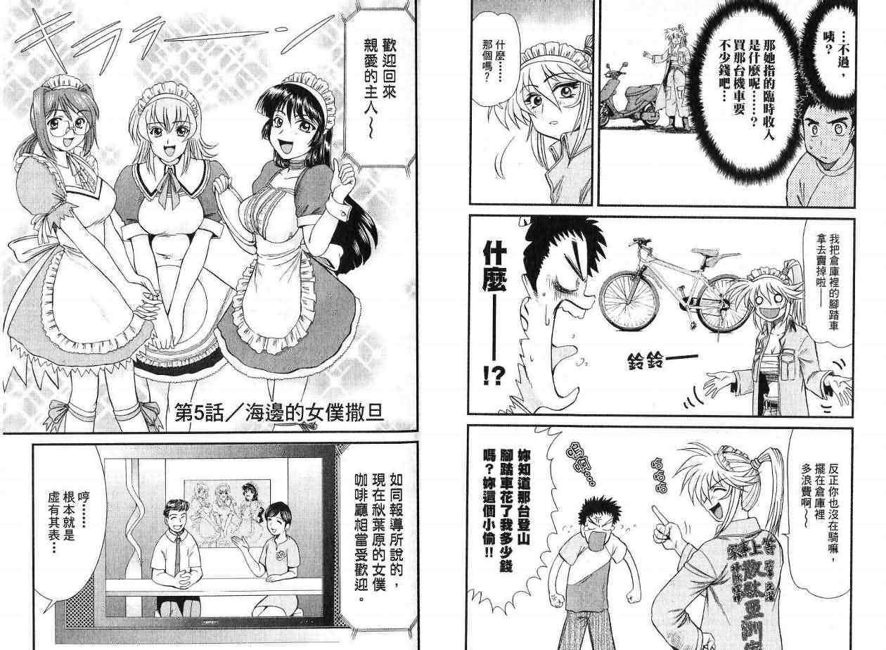 第44页
