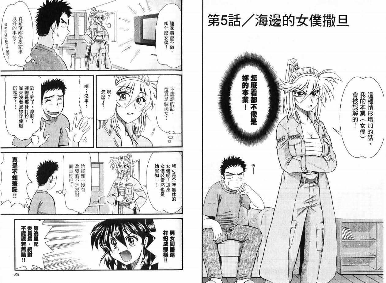 第45页