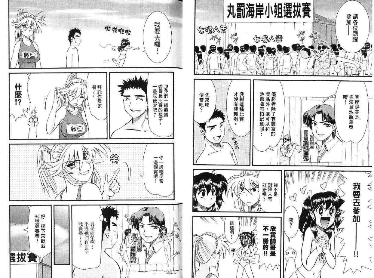 第48页