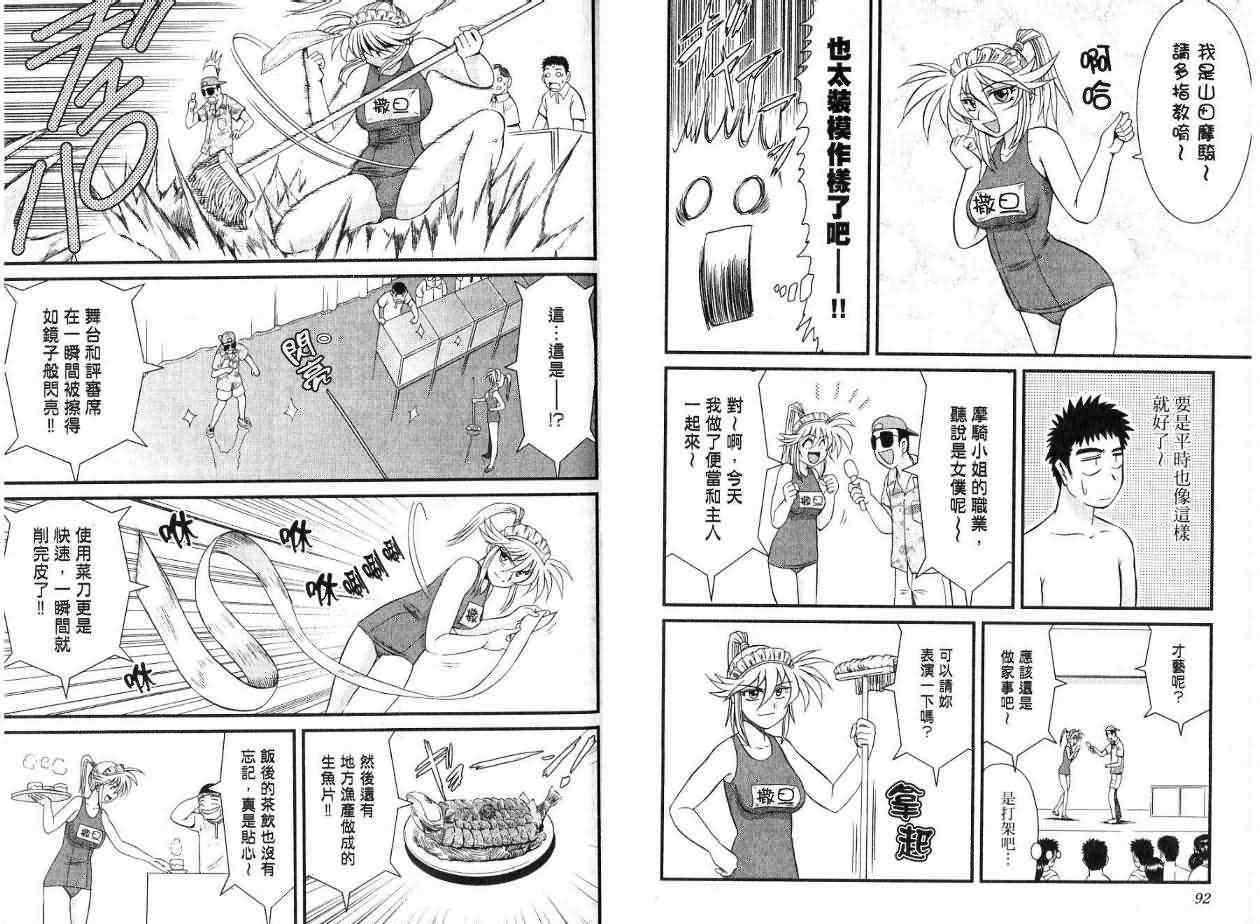 第49页