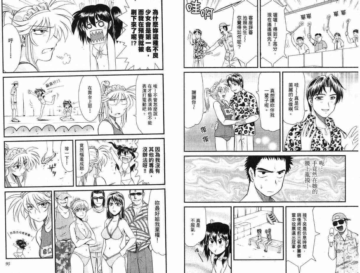 第50页