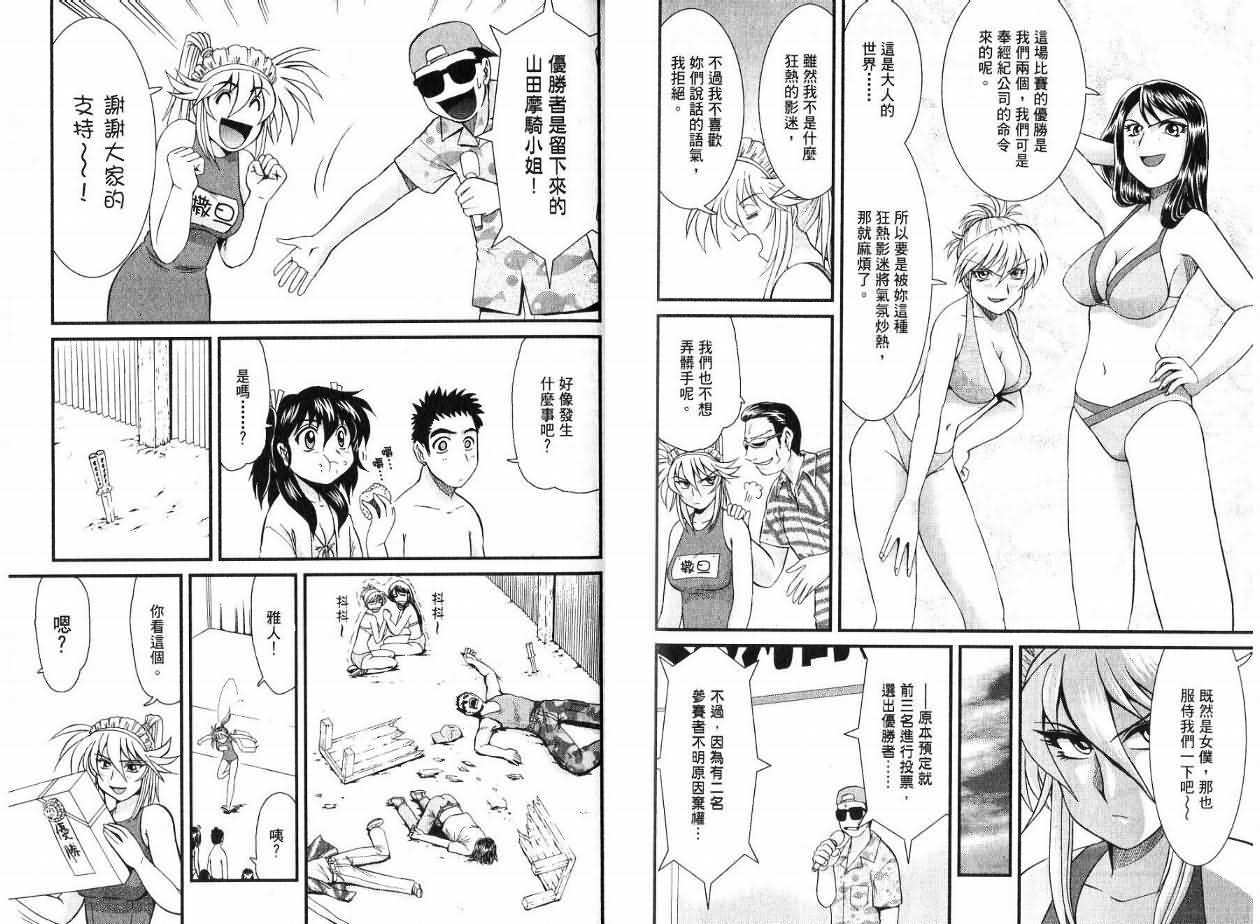 第51页