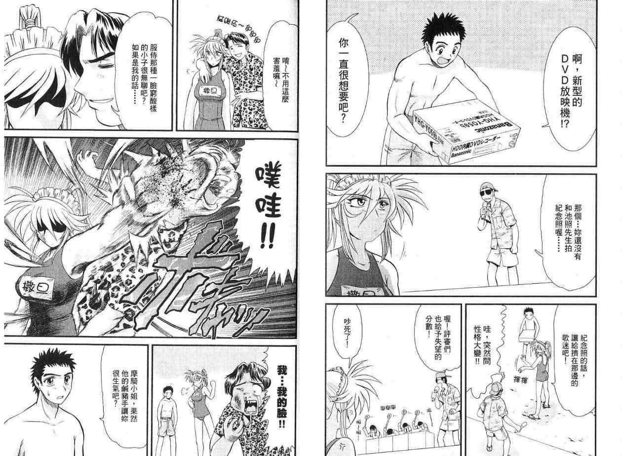 第52页