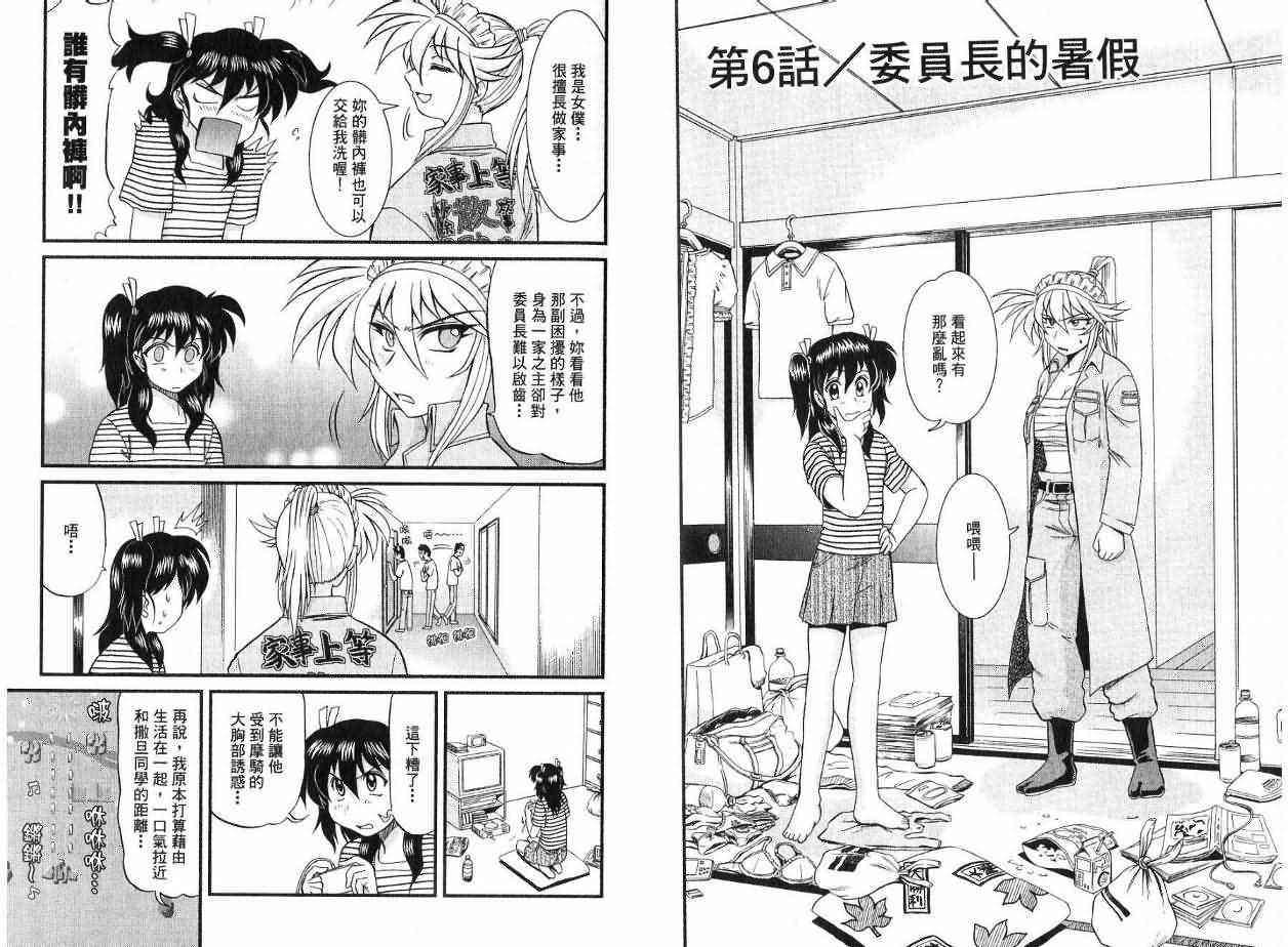 第54页