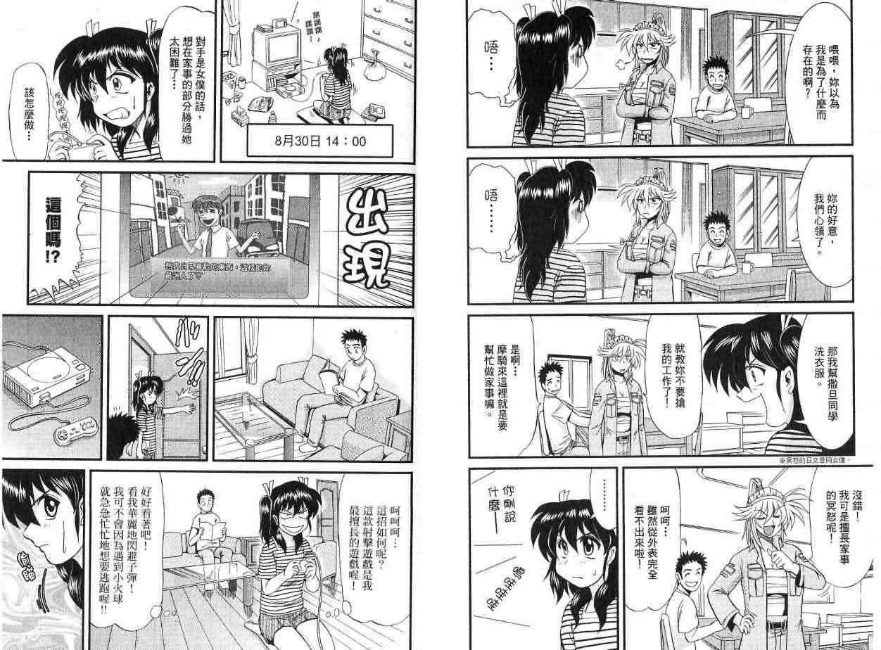 第56页