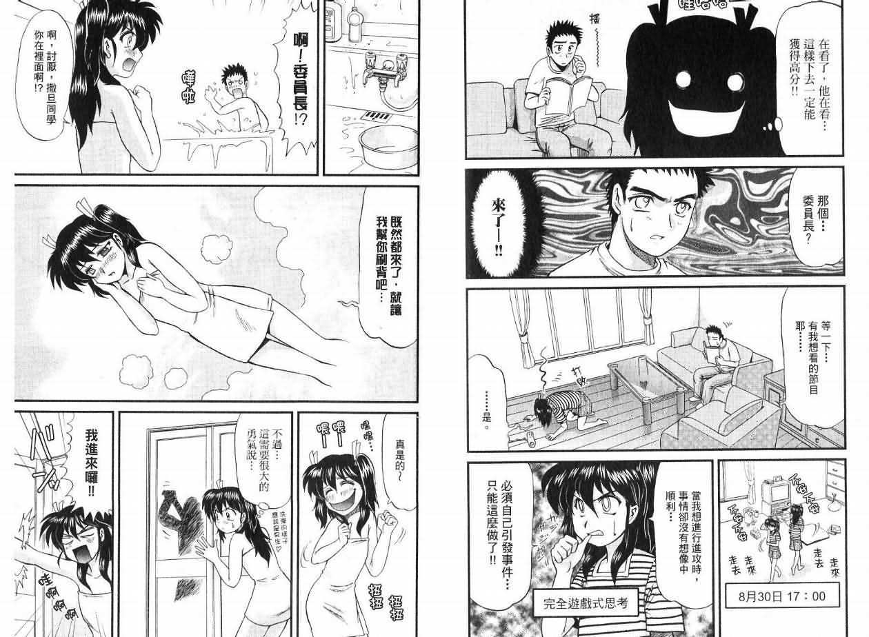第57页