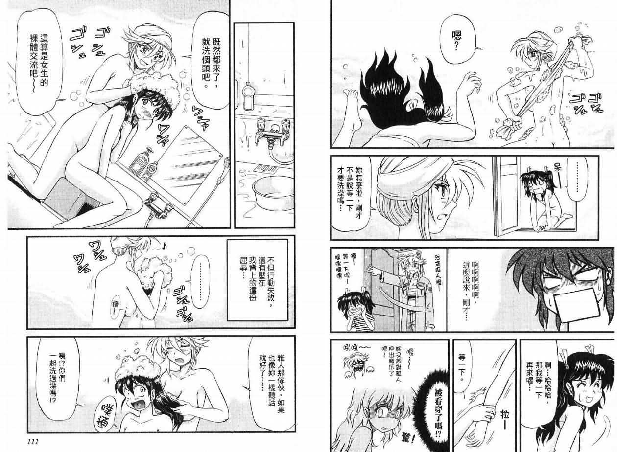 第58页