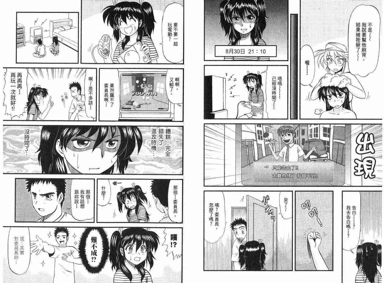 第59页